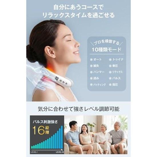 Neck care relaxation device near-infrared technology. Dual effects EMS TENS heating vibration functions. Type-C rechargeable quiet lightweight.
