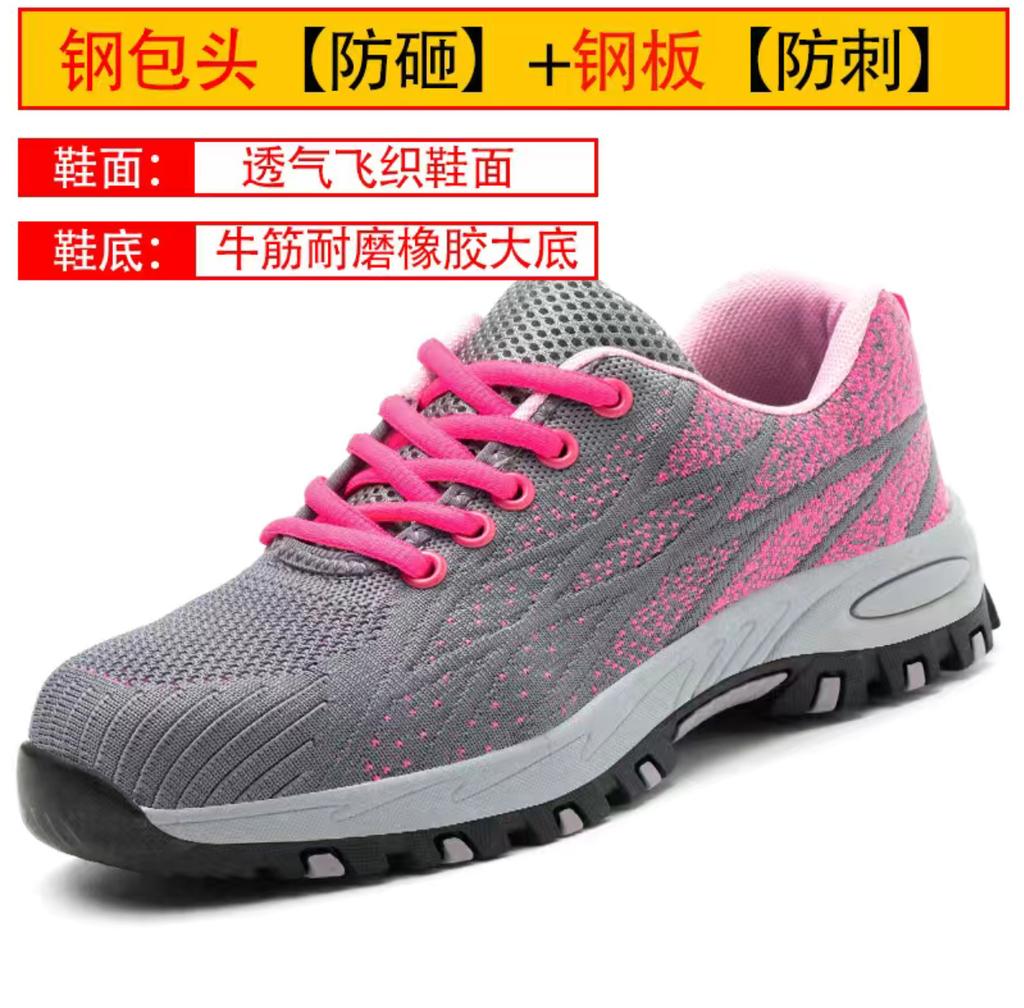 Summer women's anti-smashing and anti-piercing casual lightweight wear-resistant breathable steel head safety protective work shoes