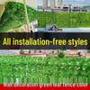 Artificial Leaf Hedge Privacy Screen for Balcony & Home Decor