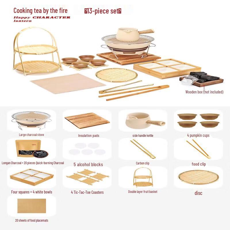 

13-предметный деревянный набор для чайной церемонии