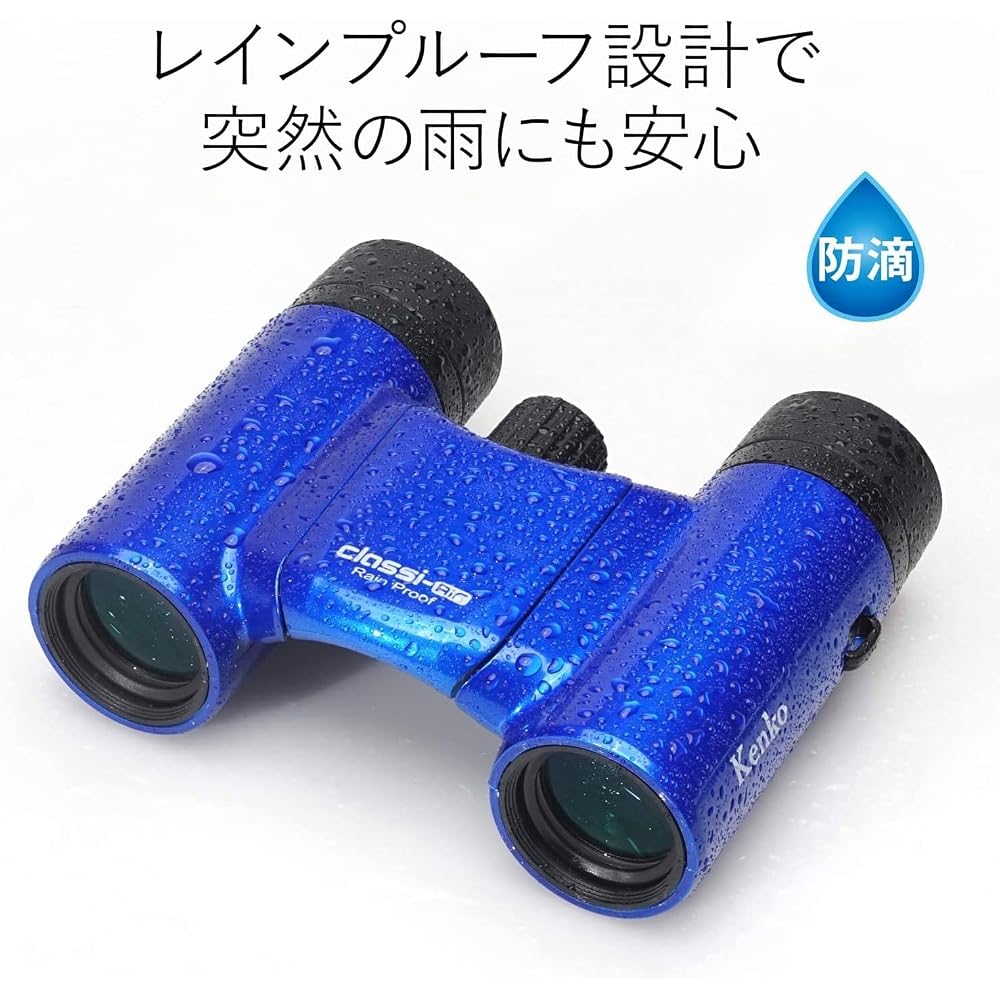 Kenko Classi-air 8x21DH Binoculars for Concerts, Roof Prism Type, 8x Magnification, 21mm Objective Lens, Ultra-Lightweight, Compact, Multi-Coated, Blu