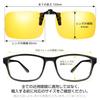 [Br'Guras] Night Sunglasses Clip-on Yellow - Clip-on Sunglasses for Night Driving, Cycling, Rain, and Fog. Suitable for Men and Women.