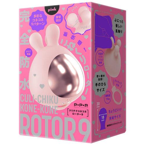 Hatopura Completely Waterproof CULI-CHIKU KONE-KONE ROTOR 9 [Kuri-chiku Kone-Kone Rotor 9] Pink Rotor Adult Adult Goods