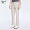 Septwolves Men's Wrinkle-Resistant Four-Way Stretch Slim-Fit Trousers