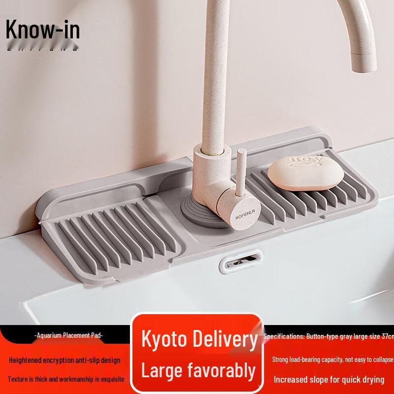 Zhifeng Kitchen Faucet Sink Drain Mat