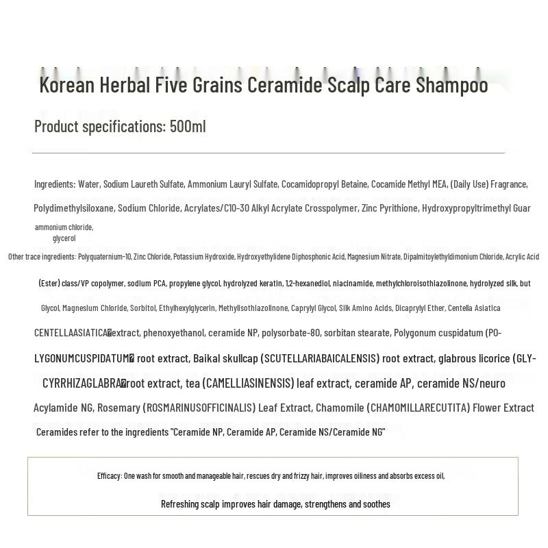 Koreanisches Fünf-Körner-Ceramid-Shampoo