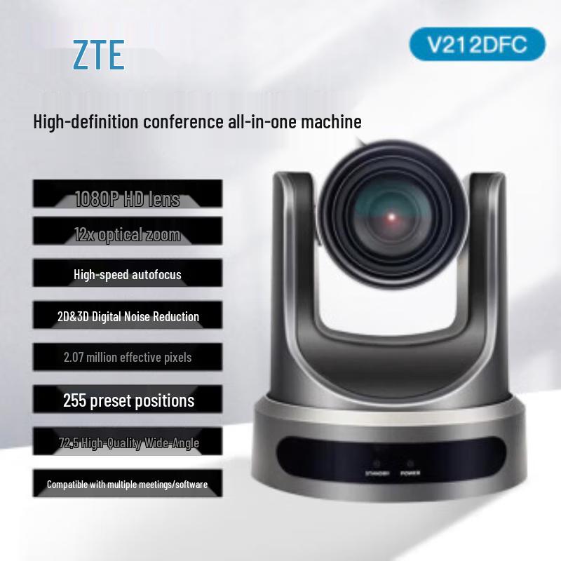 ZTE ZXV10 V212DFC 1080P PTZ Video Conference Camera (CN version)