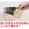 Sanbelm Kitchen Anti-Slip Stickers, Black, 4 Sheets, Long Package, Anti-Slip Stickers for Knives, Made In Japan, K63512
