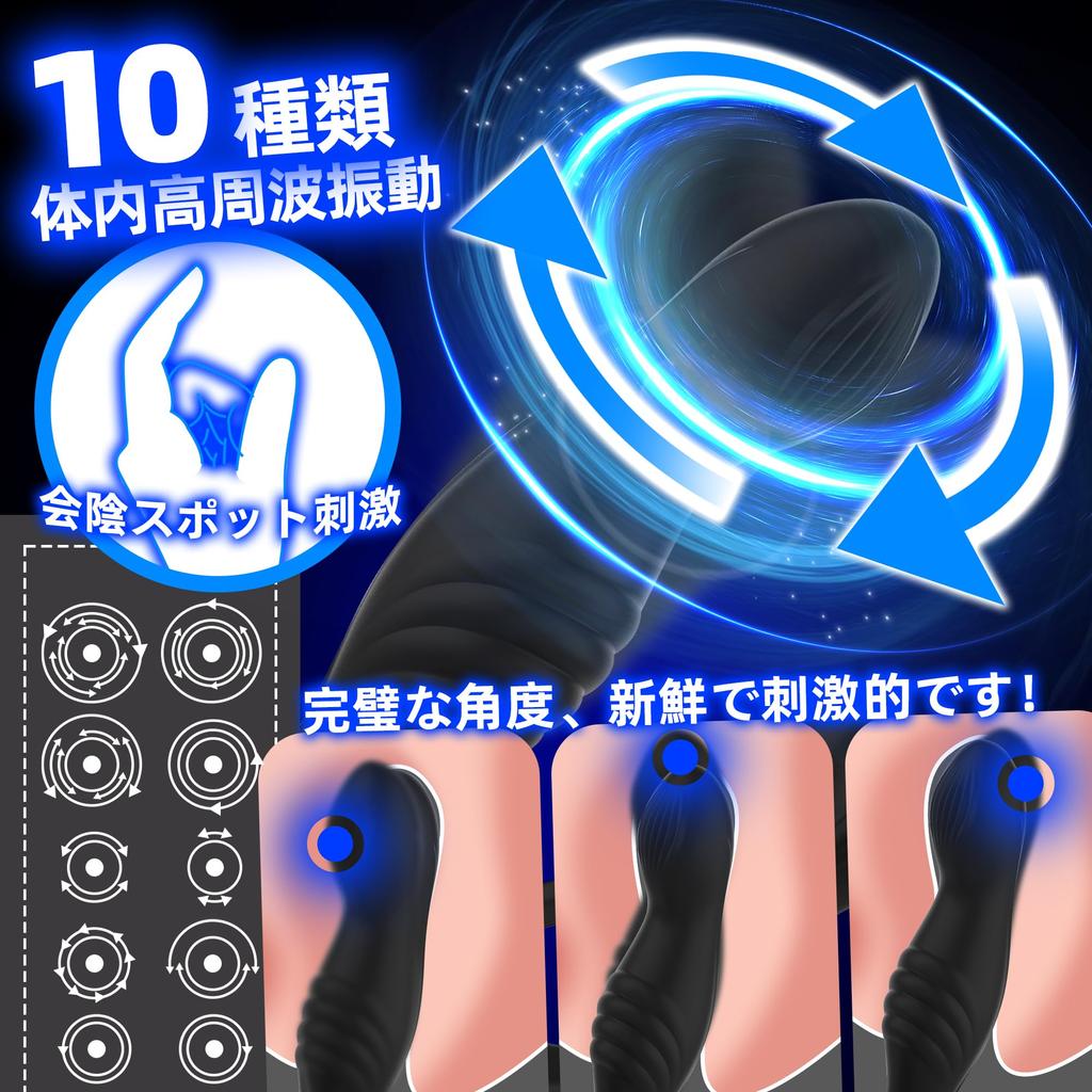 Human Skin The Best Anal Anal Vibrator Anal Dildo Male Prostate Heating Mode 10 Types of Vibration 10M Remote Control A Masterpiece That Unleash Your