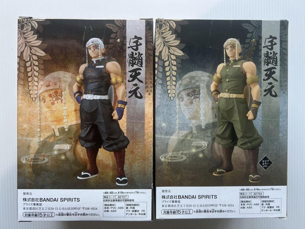 [USED] Demon Slayer: Kimetsu no Yaiba Figure - Kizuna no Sou - 12th Type Uzui Tengen 2 Types First Edition