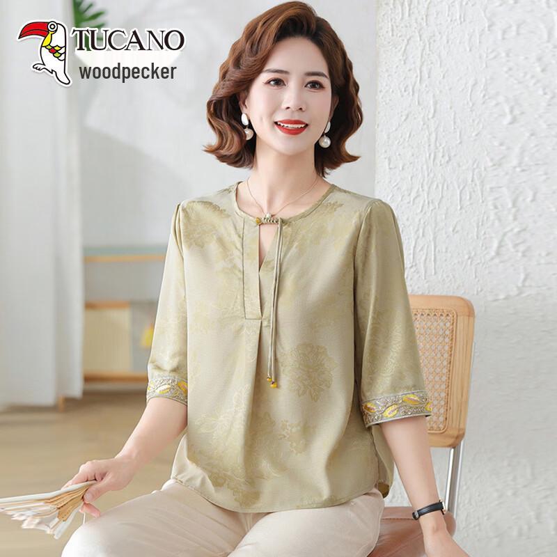 

TUCANO Women s New Chinese Style Loose Summer Top 5XL