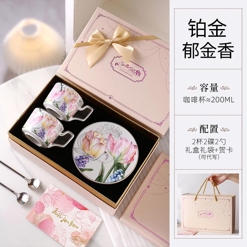 Nosin Nuoxuan Gives Newlyweds Wedding Gifts, Couples Pair Cups, Souvenirs, Ceramic Tulips, Coffee Cups