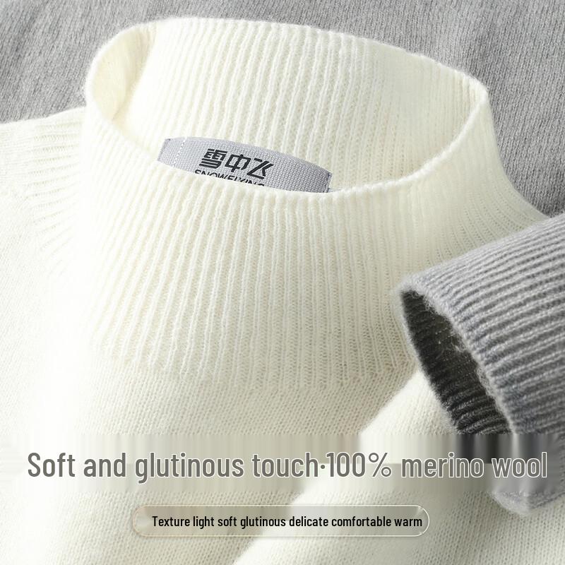 SNOWFLYING Women's Merino Wool Gradient Half-High Collar Sweater