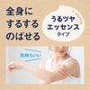 Biore UV Cushion Gentle Essence Barrier-Me 50+ PA++++