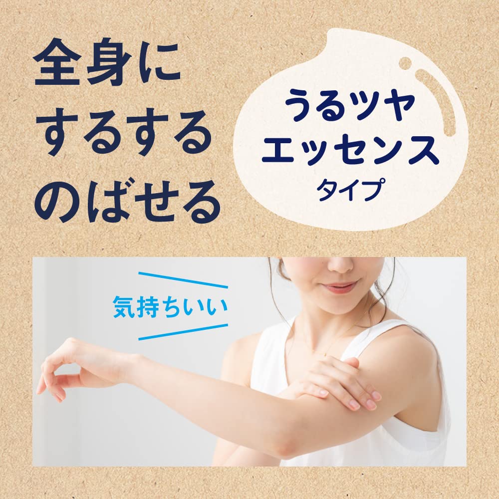 Biore UV Cushion Gentle Essence Barrier-Me 50+ PA++++