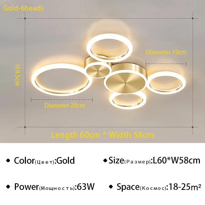 Modern Simple LED Ceiling Lamp Chandelier For Living Room Dining Room Bedroom Luxury Circle Rings Golden Indoor Ceiling Lighting