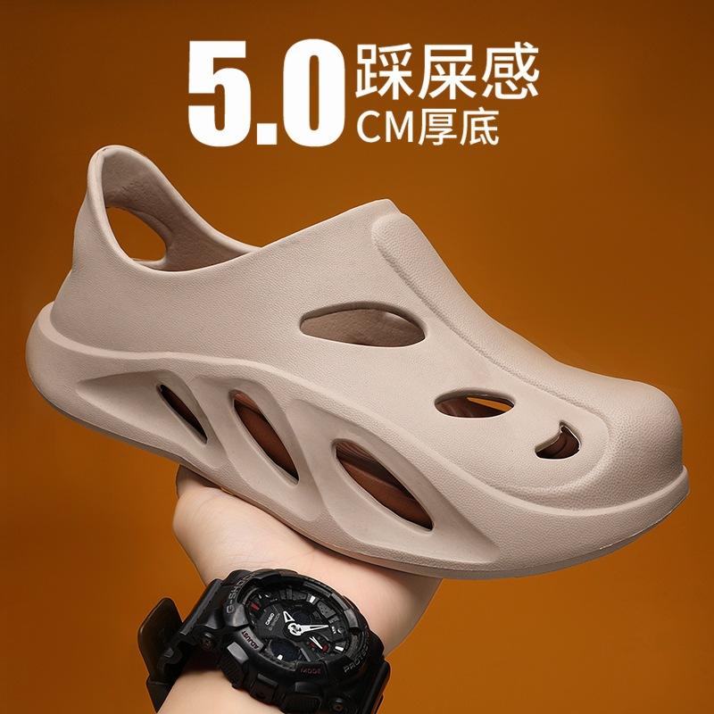 Stepping On Shit Outdoor Hole Shoes Men'S Lazy One-Pedal Driving Sandals Thick-Soled Non-Slip And Wear-Resistant Wading Beach Shoes