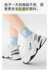 Children's Cotton Socks