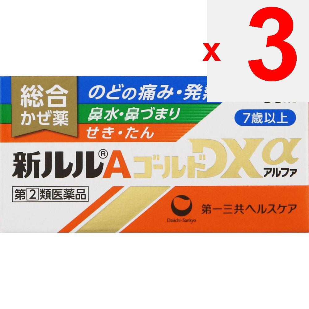 Daiichi Sankyo Healthcare Lulu New A Gold DXa 30 Tablets General Cold Remedies Efficacy: Relief of Cold Symptoms (sore Throat, Fever, Runny Nose, Nasa