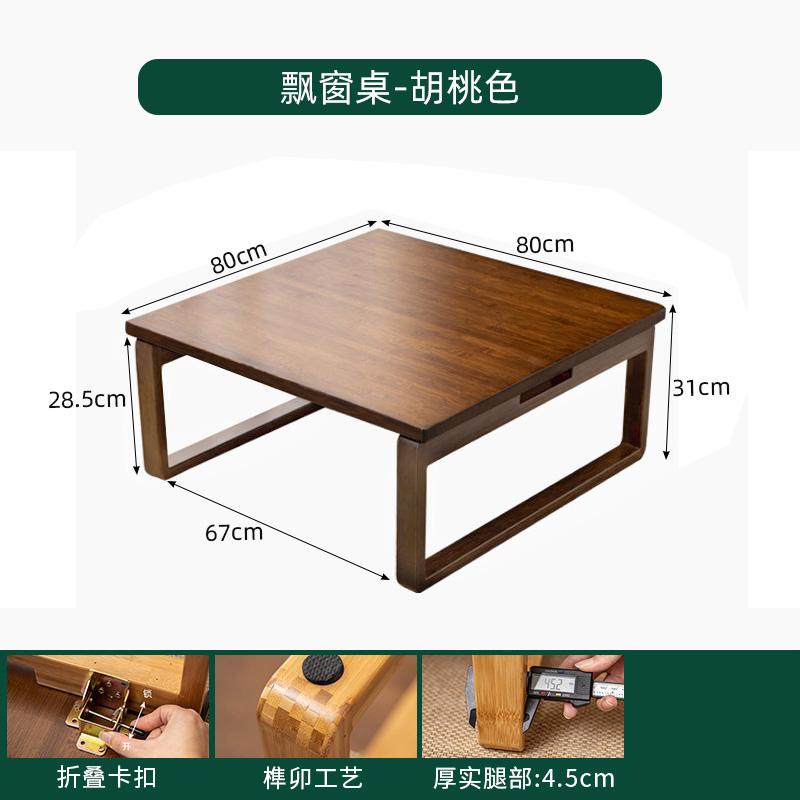 Japanese Solid Wood Zen Floor Desk Compact Tatami Stand Bedside Study Table Balcony Coffee Stand