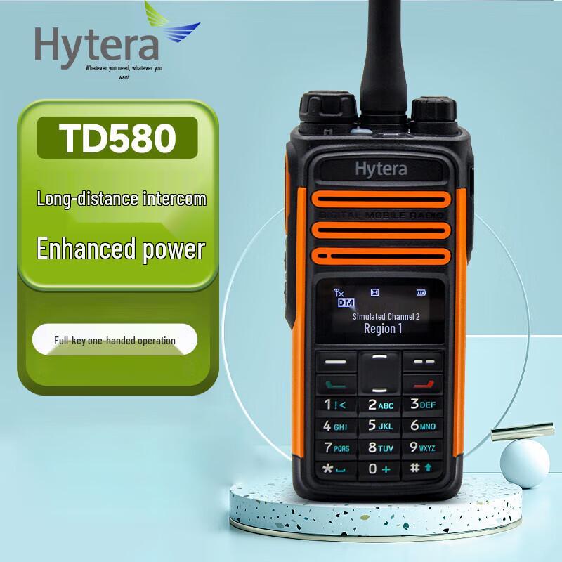 

Hytera TD580 Digital Professional Commercial Walkie-Talkie (CN version)