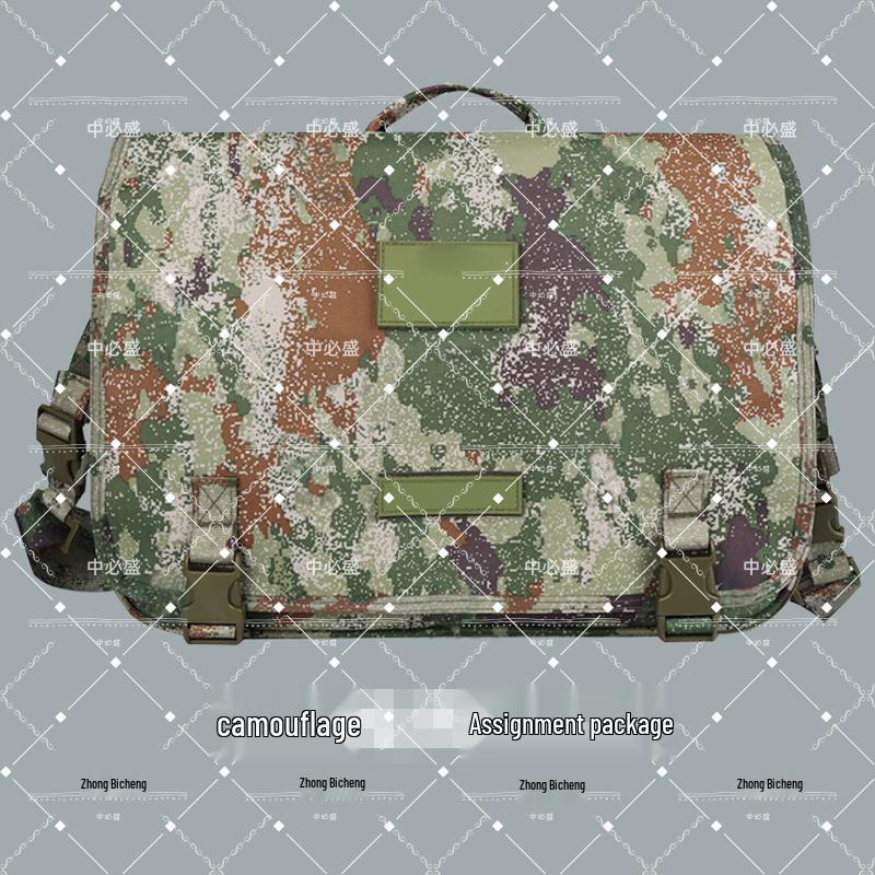 

Zhongbisheng Camouflage Tactical Command Bag