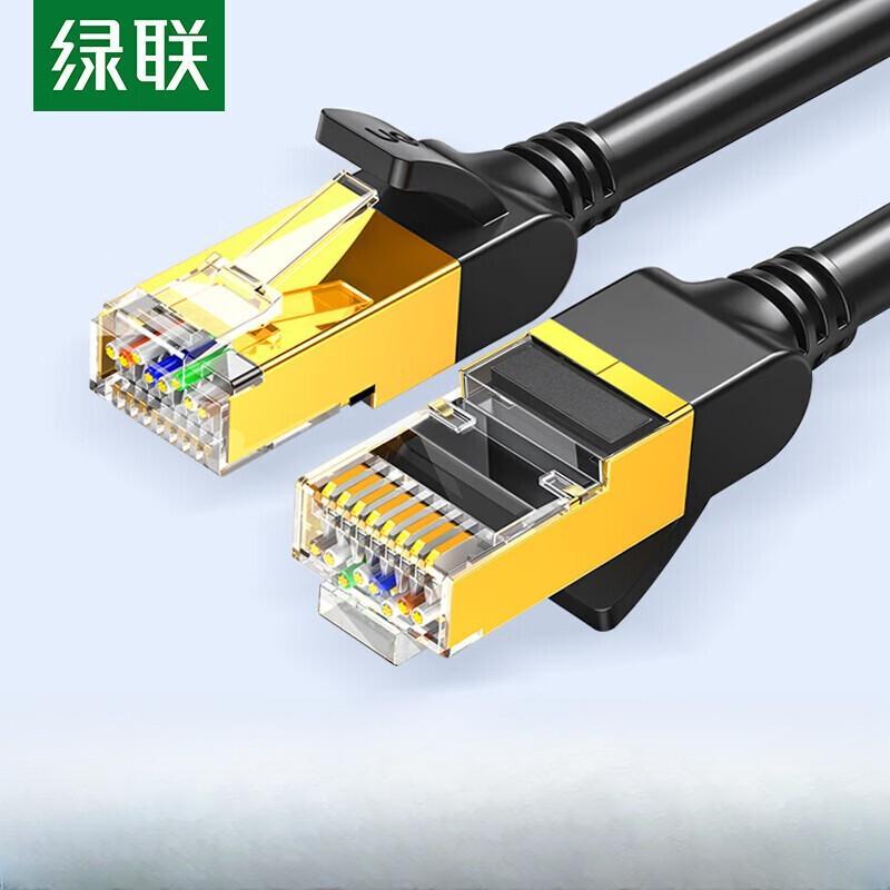 UGREEN Cat7 Shielded Ethernet Network Cable