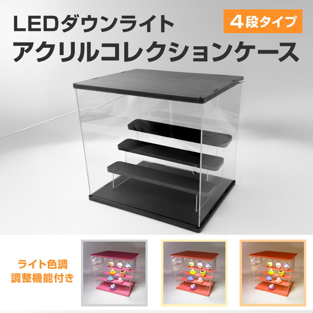 Large 4-Tier LED Downlight Acrylic Collection Case, Black, Capsule Toy Figure Light-Up Display, 3-Color Switching