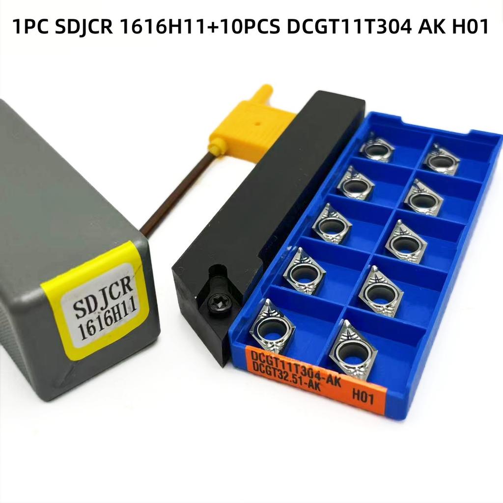 DCMT11T304 For External Turning Tool SDJCR SDJCR1212H11 SDJCR1616H11 Tool Holder DCMT11 Carbide Insert Lathe Cutting Tool Set
