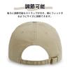 Geyanuo Cotton Baseball Solid UV Suitable for Outdoor and Beige Men's Cap, Color, Adjustable, Protection, Activities, Spring, Summer, Autumn, Winter,