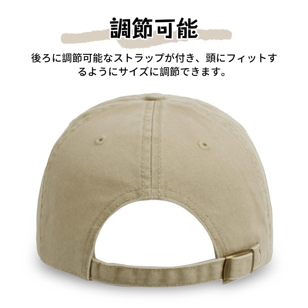 Geyanuo Cotton Baseball Solid UV Suitable for Outdoor and Beige Men's Cap, Color, Adjustable, Protection, Activities, Spring, Summer, Autumn, Winter,