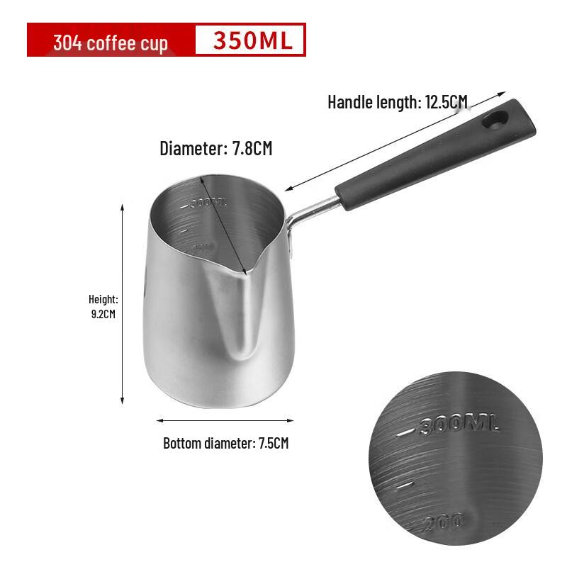 

304 Stainless Steel Latte Art Milk Pitcher, 350ml