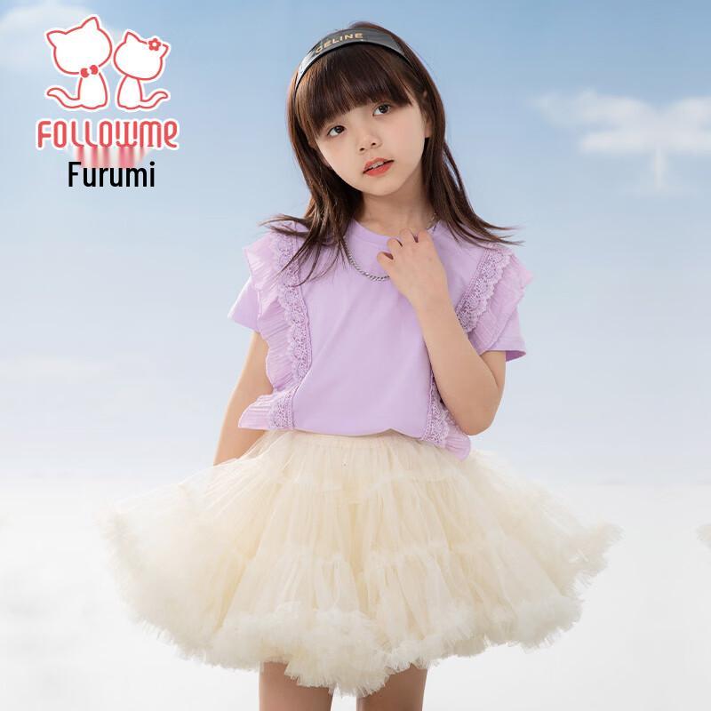 Girls  Puffy Mesh Princess Skirt 100