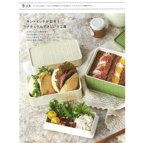 Takenaka Rat Lunch Box, Made in Japan, Two-Tier, Yellow, Top Tier: 180ml, Bottom Tier: 360ml, T-76509