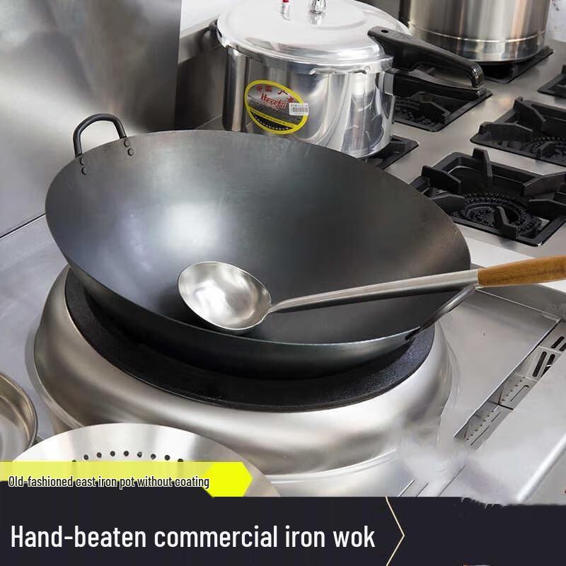 HDST 46cm Double-Handle Wrought Iron Wok