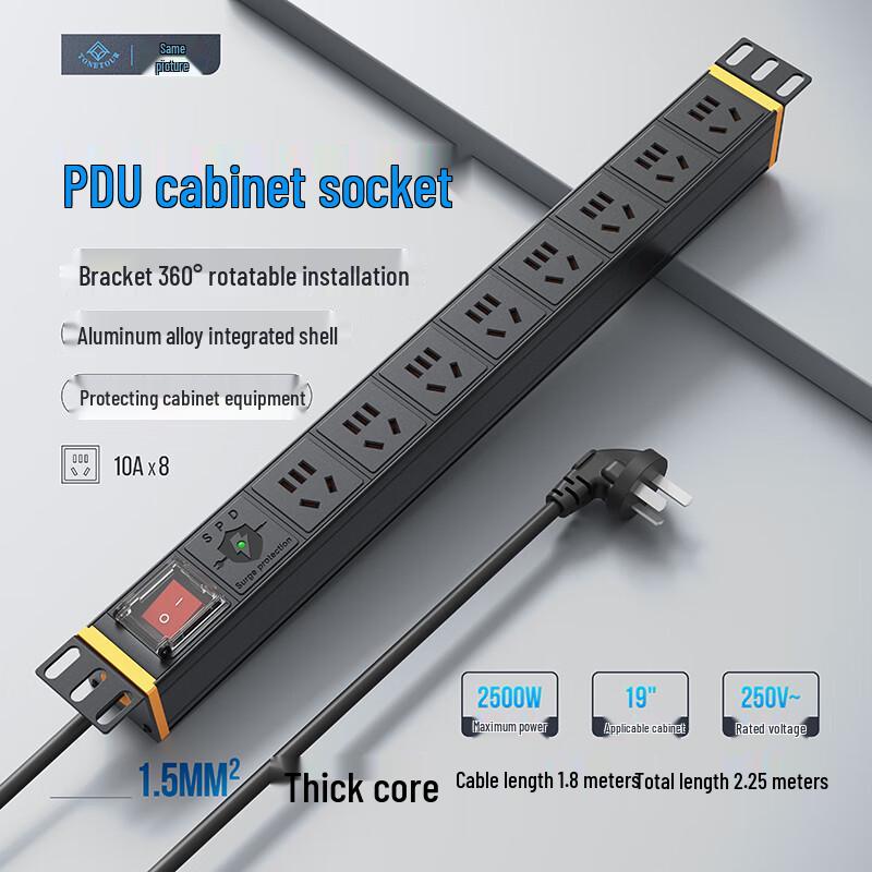 PDU Rack Mount Power Strips & Accessories CN plug (adapter included)