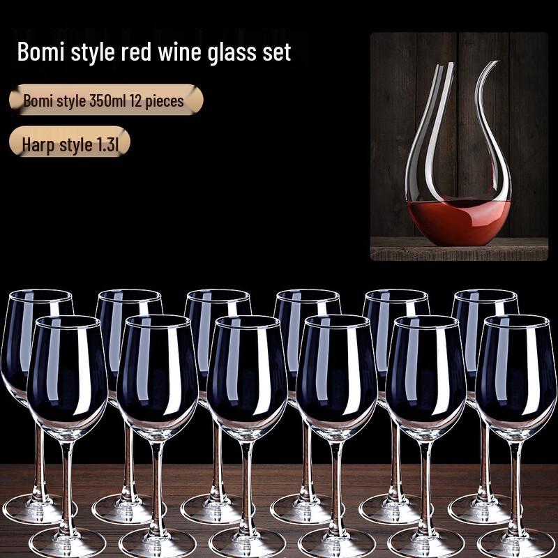 Shangqi Harp Decanter & 350ml Wine Glass Set