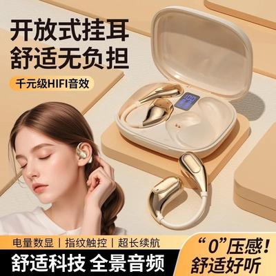 The New T Is Not In the Ear, the Bluetooth Headset Is Hung In the Ear, and the Sports Super Long Battery Life Is Universal for Noise Reduction.