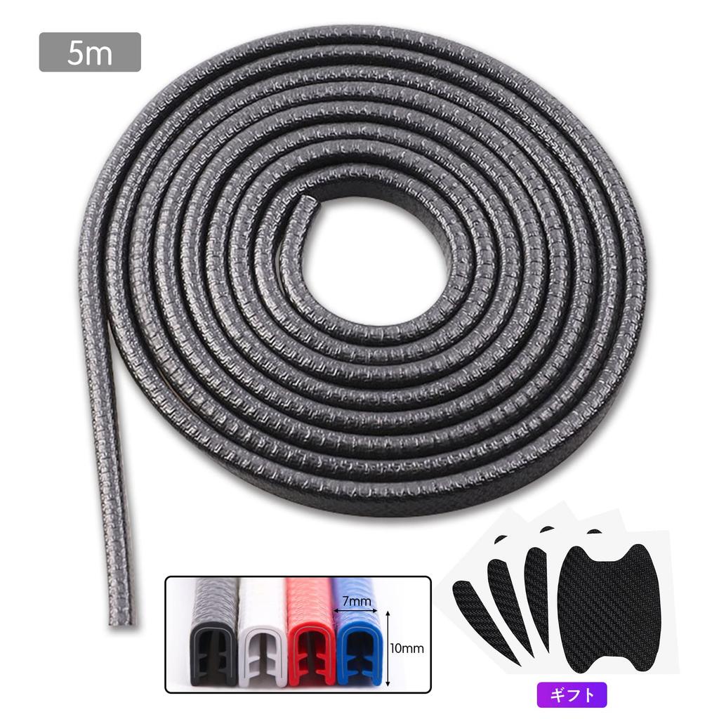 AUTOYUZU Car Door Mall, Car Mall, Door Guard, Weather Strip Molle, Door Edge Protector,