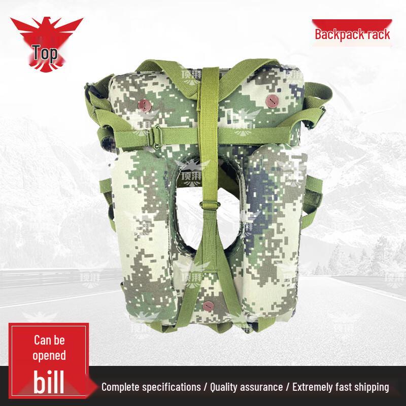 

Dingpai 82mm Mortar Carrying Backpack Frame