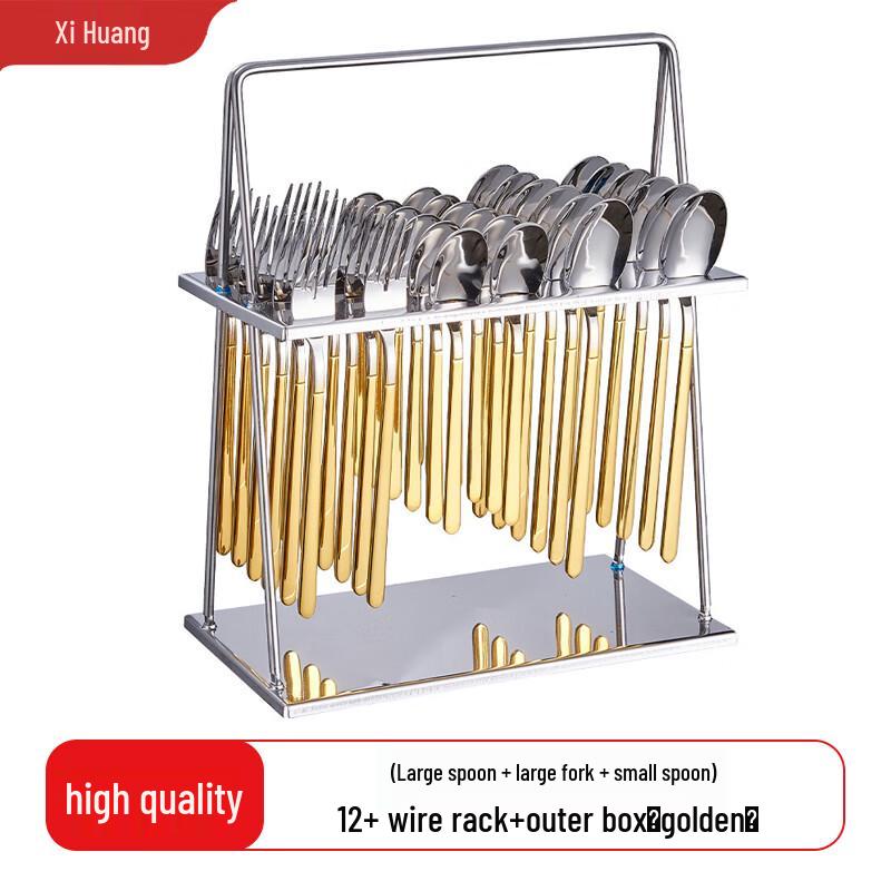 Xihuang 36-Piece Titanium Plated 304 Stainless Steel Cutlery Set