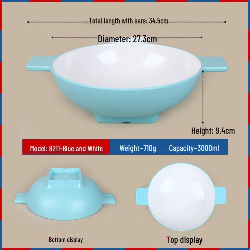 Jingbaodi Melamine Double-Handle Noodle & Hot Pot Bowl