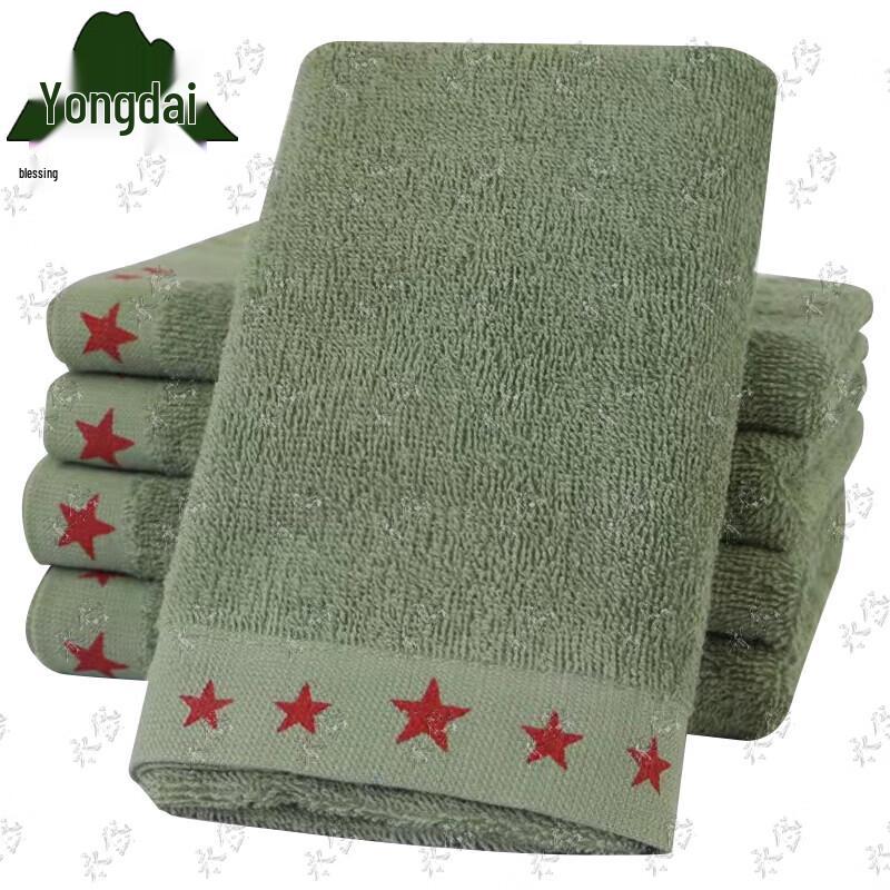 Yongdai Army Green Towel