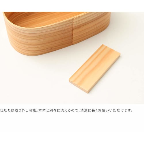 Yamaya Lacquerware Store Magewappa Lunch Box, Made In Japan, Natural Cedar, 500ml