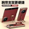 Applicable To Huawei Matex1 Mobile Phone Case, Wristband Bracket X1 Collector's Edition Plain Leather Smart Window X1 Clamshell Leather Case