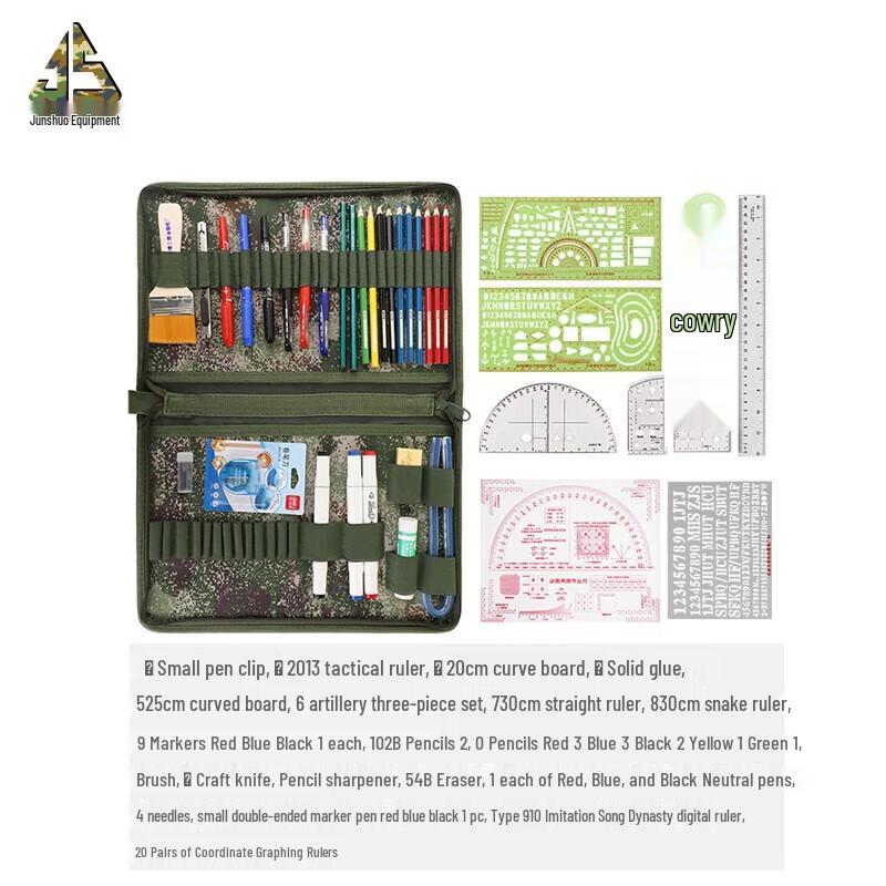 Junshuo 142 Plotting Drawing Tool Set