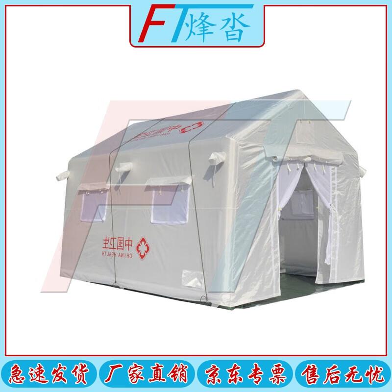 Fengda Medical Inflatable Emergency Isolation Tent