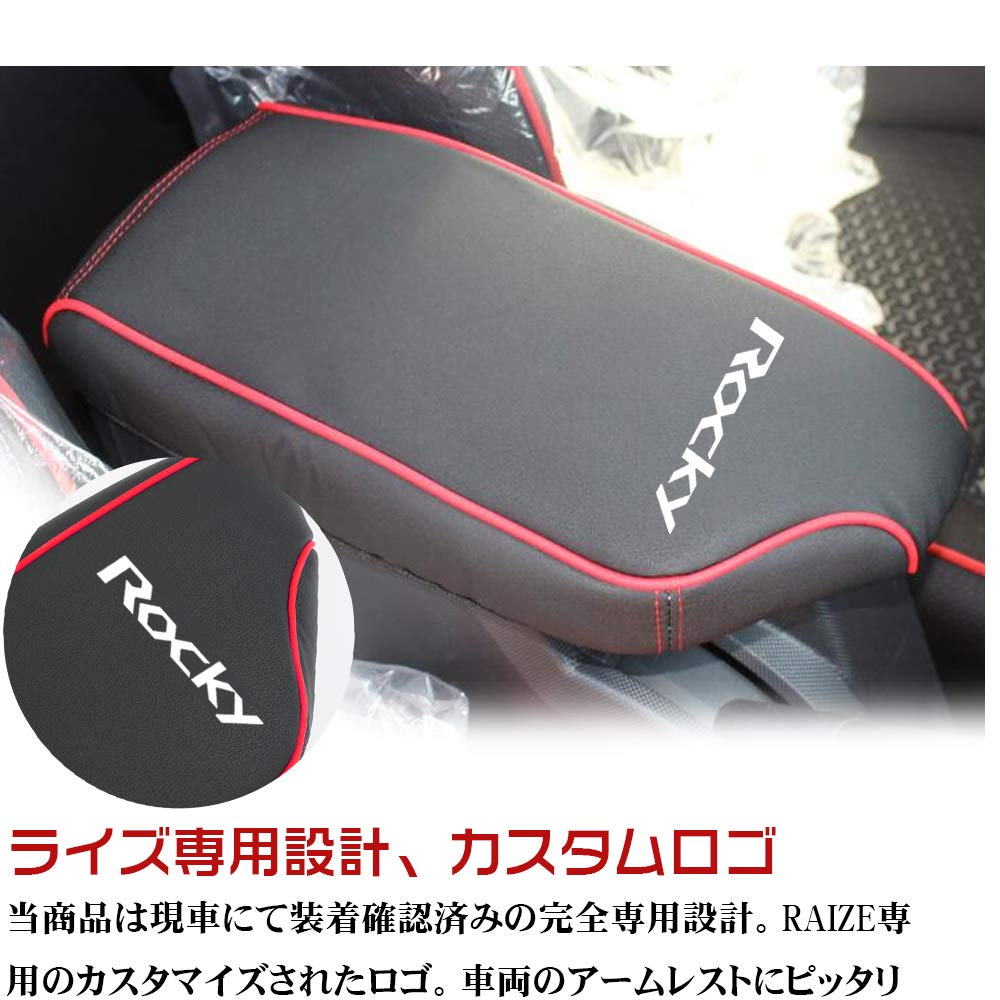 BOYOUS Daihatsu Rocky 2019 Custom Armrest Cover Center Console Cover with Custom ROCKY Leather Custom Stain and Scratch Resistant A200S/A210S