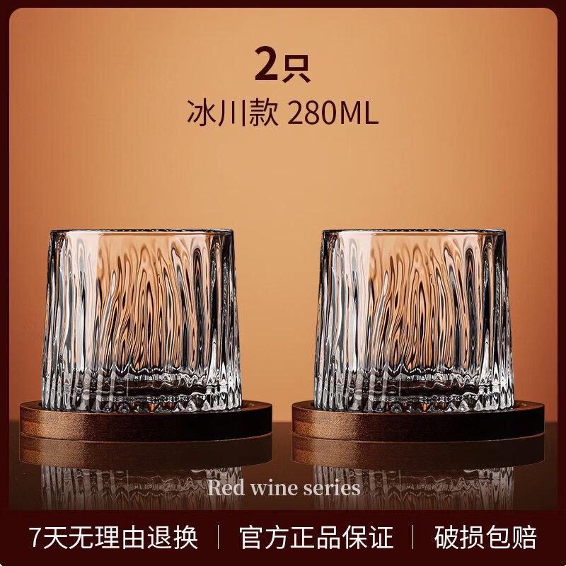 Nordic Crystal Rotating Whiskey Glass