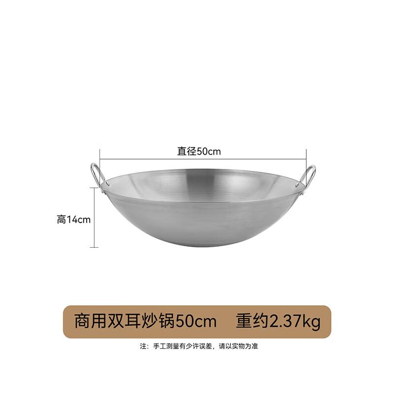 ASD Commercial Large Cast Iron Wok